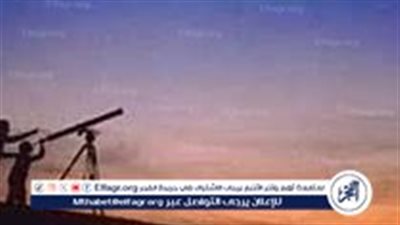 يوم الرؤية.. موعد هلال شهر جمادي الآخرة وتوقيت بداية الشهر 