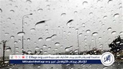 توقعات الطقس اليوم الثلاثاء 3 سبتمبر 2024: انخفاض درجات الحرارة وتحذيرات من تقلبات جوية الأسبوع الجاري