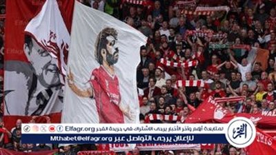 بعد التصريحات المثيرة.. صلاح متهم بـ 