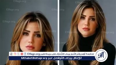 إيناس عز الدين تتألق بإطلالة جديدة: إشادة واسعة من الجمهور