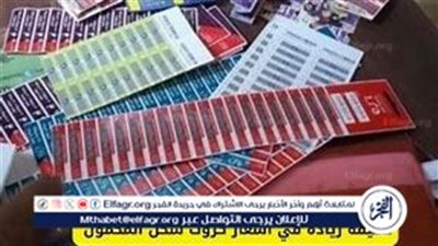 حقيقة زيادة أسعار كروت الشحن: ما يجب أن تعرفه