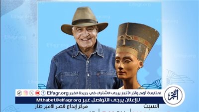 في صالون نفرتيتي الثقافي: 