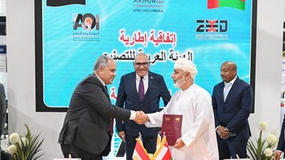 الهيئة العربية للتصنيع تعزز جسور التعاون مع الأشقاء العرب وتوقع اتفاقية إطارية للتعاون مع شركة زيد العالمية العمانية