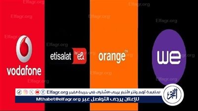 عاجل- حقيقة تعديل أسعار كروت الفكة.. فئات جديدة أم زيادة في الأسعار (تفاصيل)