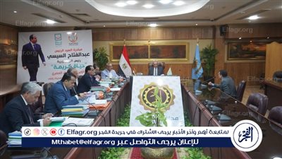 محافظ الغربية يترأس أول اجتماع لجنة اختيار للقيادات لشغل عدد من الوظائف القيادية