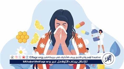 التغيرات الجوية وموسم البرد: ماذا يجب أن تعرف عن الإنفلونزا ونزلات البرد