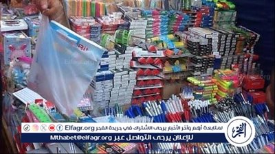 تخفيضات تصل لـ30%.. 