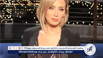 ريهام سعيد توجه رسالة للطبيب اللبناني.. تفاصيل 