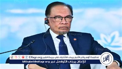 رئيس الوزراء الماليزي: المباحثات بشأن إنشاء صندوق النقد الآسيوي مستمرة