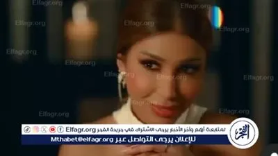 أروى تروج لأحدث أعمالها الغنائية الجديدة 