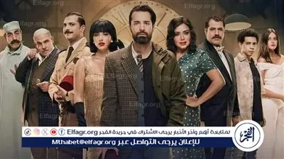 بعد إنتهاء مسلسل 
