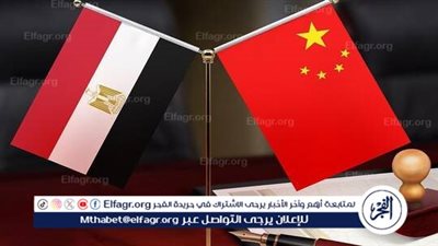 شركة صينية تعرض مشروعا ضخما على مصر