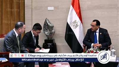 رئيس الوزراء من 