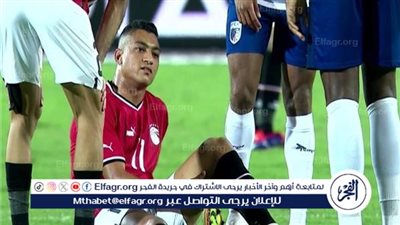 عاجل.. إصابة مصطفى محمد في مباراة مصر وكاب فيردي ويغادر اللقاء
