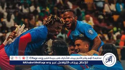 الكونغو الديمقراطية تفوز على غينيا