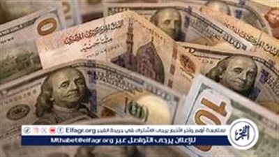 استقرار سعر الدولار اليوم السبت 7 سبتمبر 2024: أحدث تطورات السوق بعد قرار المركزي المصري