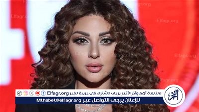 ميريام فارس تتصدر تريند جوجل بعد نشر صورة نادرة لزوجها