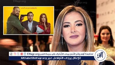 بعد نجاح فيلم 