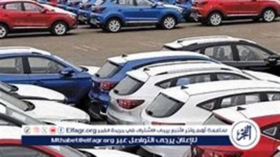 فحص أوراق سيارات المعاقين.. ضبط المخالفات وتفاصيل تطبيق الضريبة الجمركية
