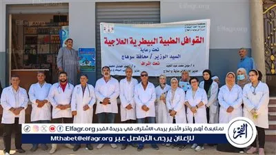 الطب البيطرى ينظم قوافل بيطرية مجانية بمناسبة عيد الفلاح بسوهاج