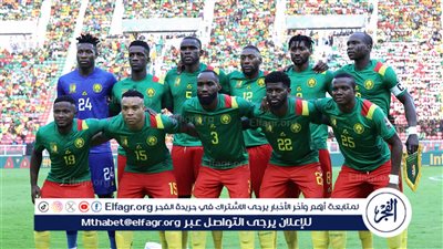 تشكيل الكاميرون الرسمي لمواجهة ناميبيا في تصفيات كأس أمم إفريقيا