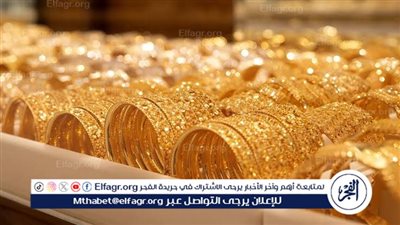 عاجل- أسعار الذهب في مصر اليوم السبت 7 سبتمبر.. ارتفاع جديد بعد قرار المركزي