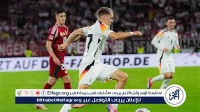 نتيجة مباراة ألمانيا ضد المجر اليوم السبت في دوري الأمم الأوروبية