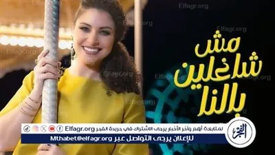 نسمة محجوب تكشف عن موعد أحدث أعمالها الغنائية الجديدة 