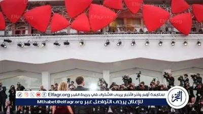 تعرف على أبرز الفائزين لـ جوائز مهرجان فينيسيا السينمائي الدولي 2024