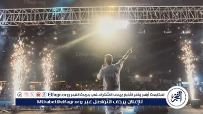 أحمد سعد يشعل الأجواء في حفل العراق