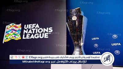ترتيب مجموعات دوري الأمم الأوروبية قبل مباريات اليوم الأحد