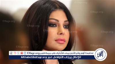 هيفاء وهبي تتصدر التريند.. تعرف على السبب