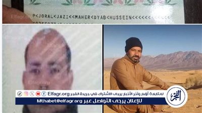  من هو ماهر الجازي منفّذ عملية معبر 