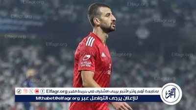 رسميًا.. الاتحاد السكندري يعلن تعاقده مع محمود متولي