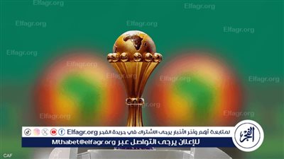 ترتيب مجموعات التصفيات المؤهلة لأمم إفريقيا قبل مباريات اليوم الإثنين