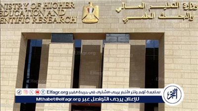 نتيجة تقليل الاغتراب والتحويلات لطلاب الثانوية العامة المرحلتين الأولى والثانية 2024-2025