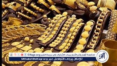 أسعار الذهب في مصر اليوم الإثنين 9 سبتمبر 2024: استمرار الارتفاعات وتأثيرات الأسعار العالمية