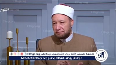 أمين الفتوى يوضح حكم منع المرأة نفسها عن زوجها المدخن (فيديو)