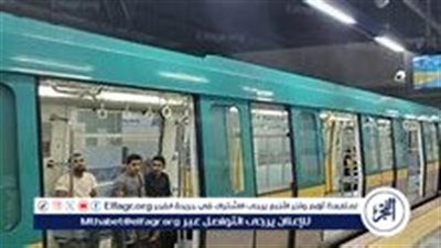 وظيفة صراف تذاكر مترو الأنفاق 2024: التفاصيل والشروط