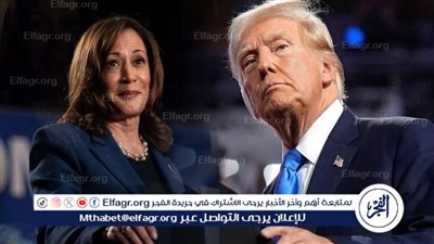 من الرئيس؟.. عوامل تحسم المناظرة الرئاسية 2024 المرتقبة بين دونالد ترامب وكامالا هاريس