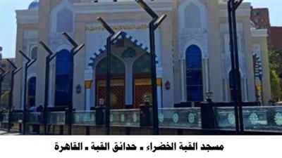 الأوقاف تعلن افتتاح 19 مسجدًا الجمعة القادمة