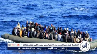 كيف يعاقب القانون على جريمة الهجرة غير الشرعية أو الشروع فيها؟