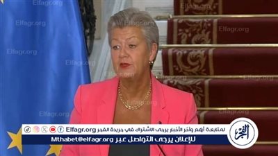 عاجل - المفوضة الأوروبية للشؤون الداخلية: ندرك جهود مصر لمواجهة الهجرة غير الشرعية