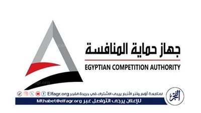 حماية المنافسة توجه مناشدة إلى المواطنين بسبب قضايا الفساد