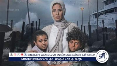 قبل عرضه..كل ما تريد معرفته عن مسلسل 