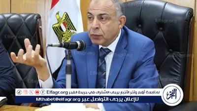 محافظ المنيا يطرح فرصًا استثمارية واعدة مع وفد الهيئة العامة للاستثمار 