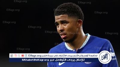 تشيلسي يسعي للإطاحة بـ فوفانا