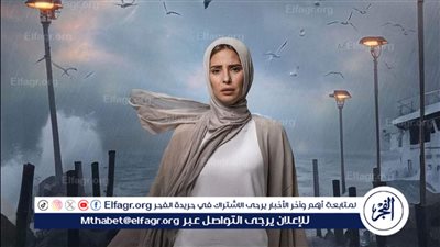 الأحد.. انطلاق مسلسل إيمان العاصي 