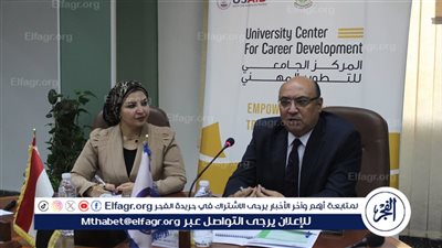 مركز التطوير المهني بجامعة المنصورة يناقش المسارات المهنية في مجال الذكاء الاصطناعي 