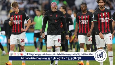 موعد مباراة ميلان ضد فينيسا في الدوري الإيطالي والقنوات الناقلة